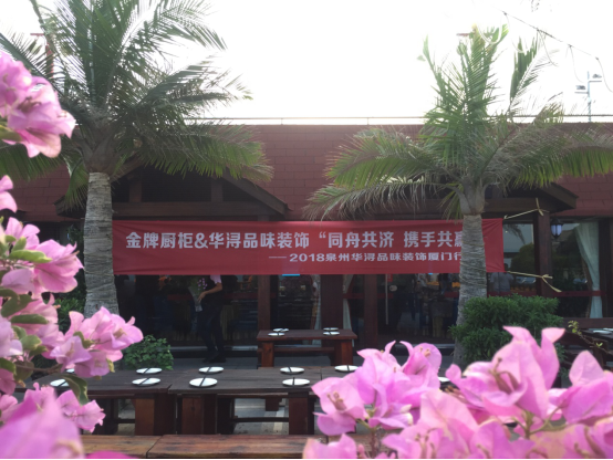 熊貓體育