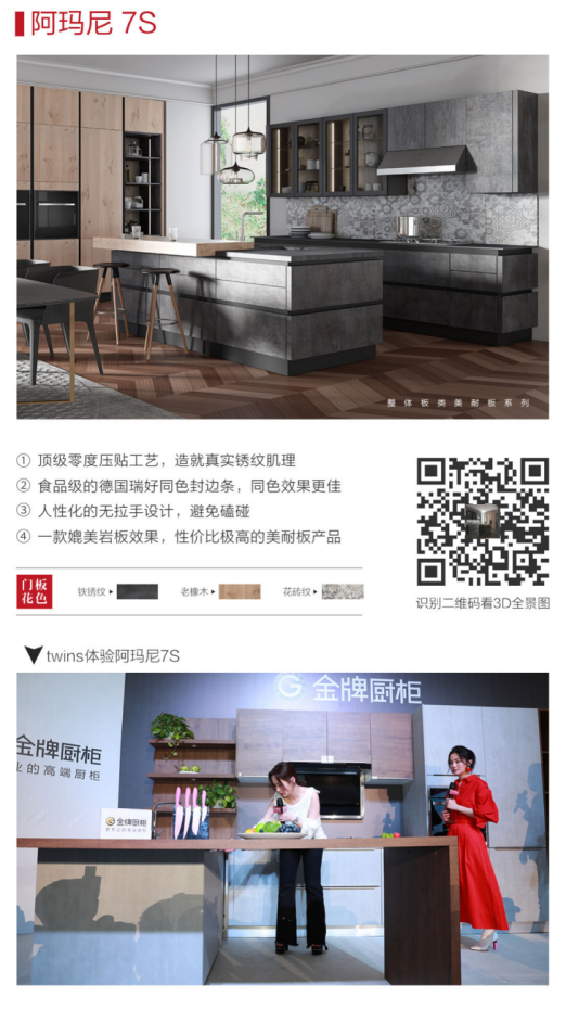 熊貓體育