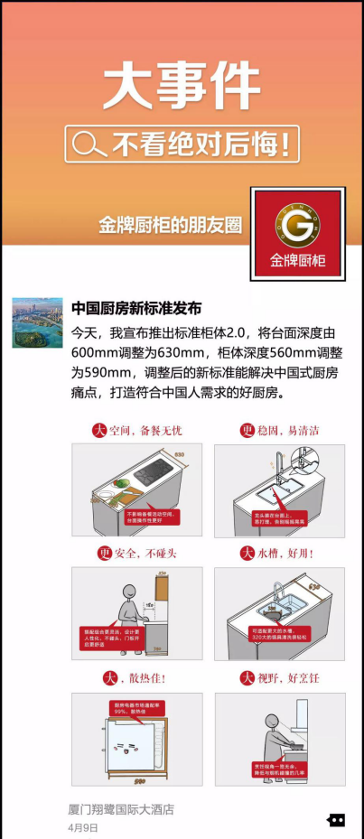 熊貓體育
