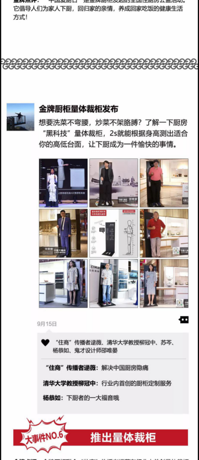 熊貓體育