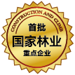 熊貓體育