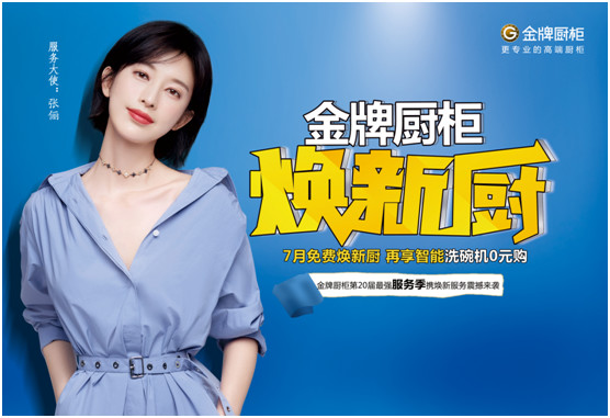 熊貓體育