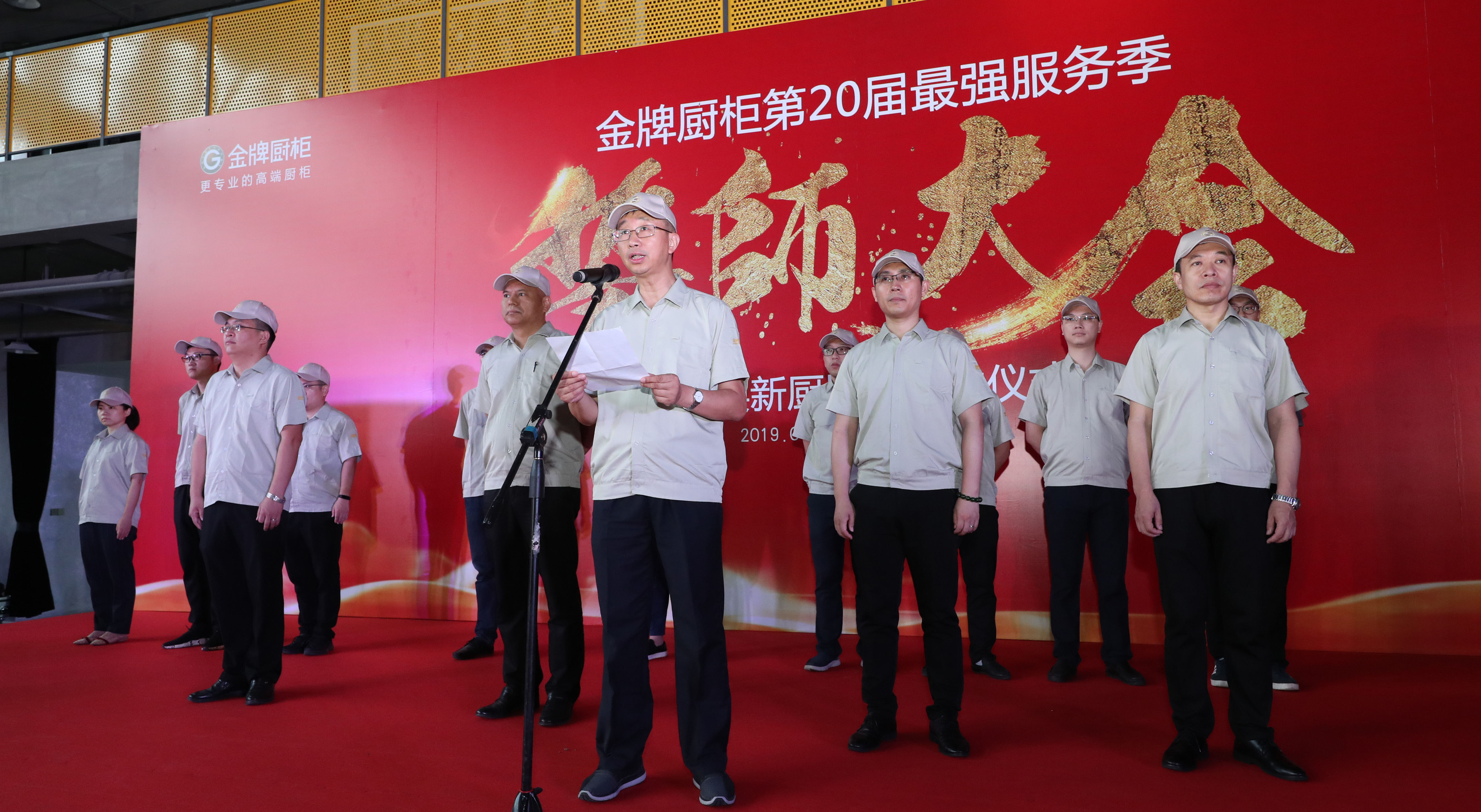 熊貓體育