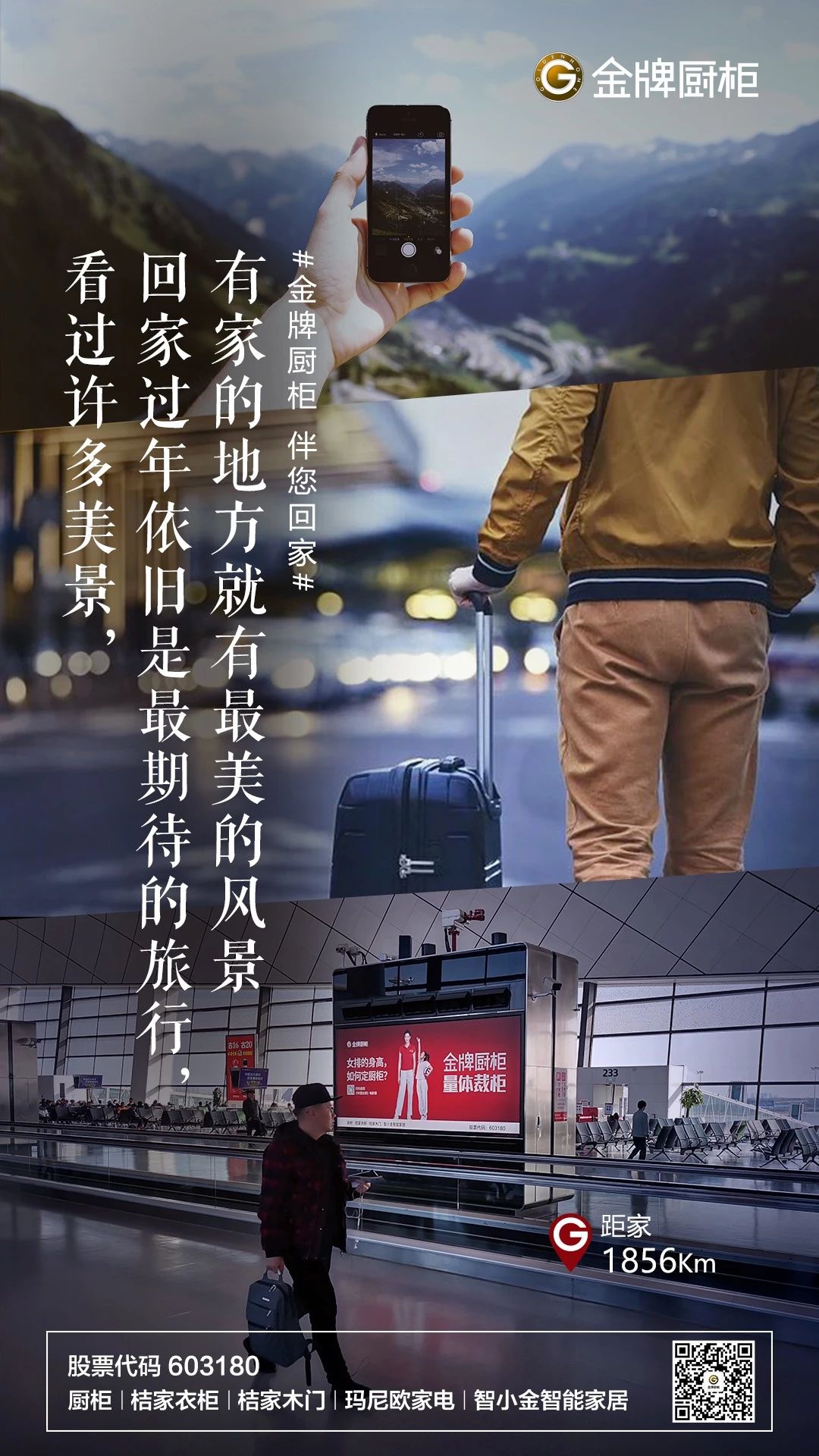 熊貓體育