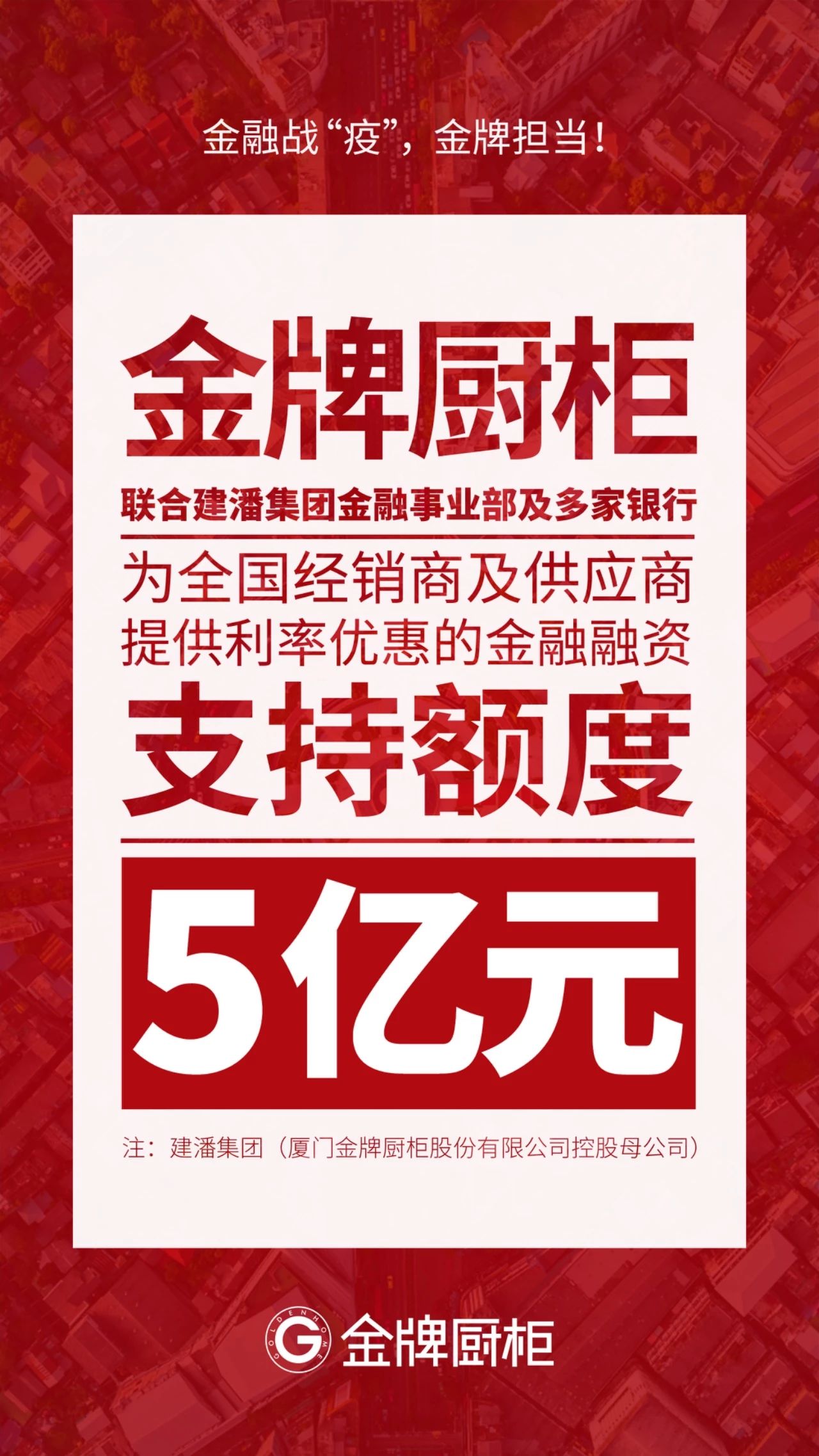 熊貓體育