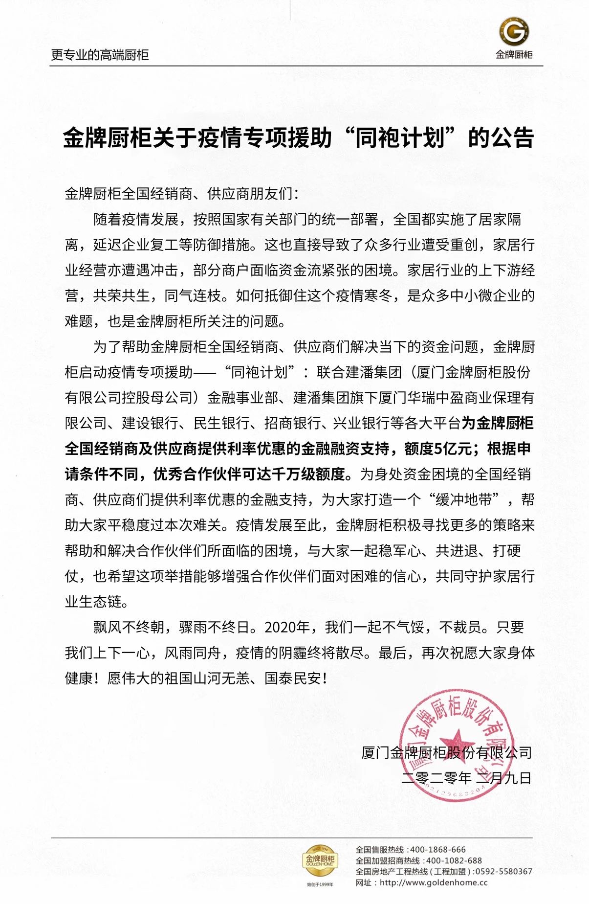熊貓體育