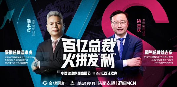 熊貓體育
