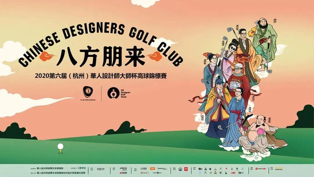 熊貓體育