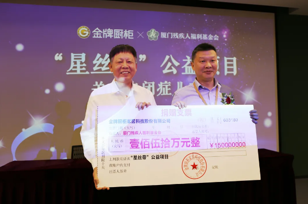 熊貓體育