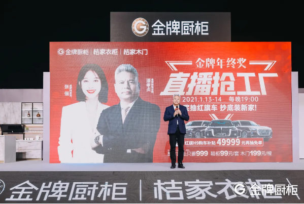 熊貓體育