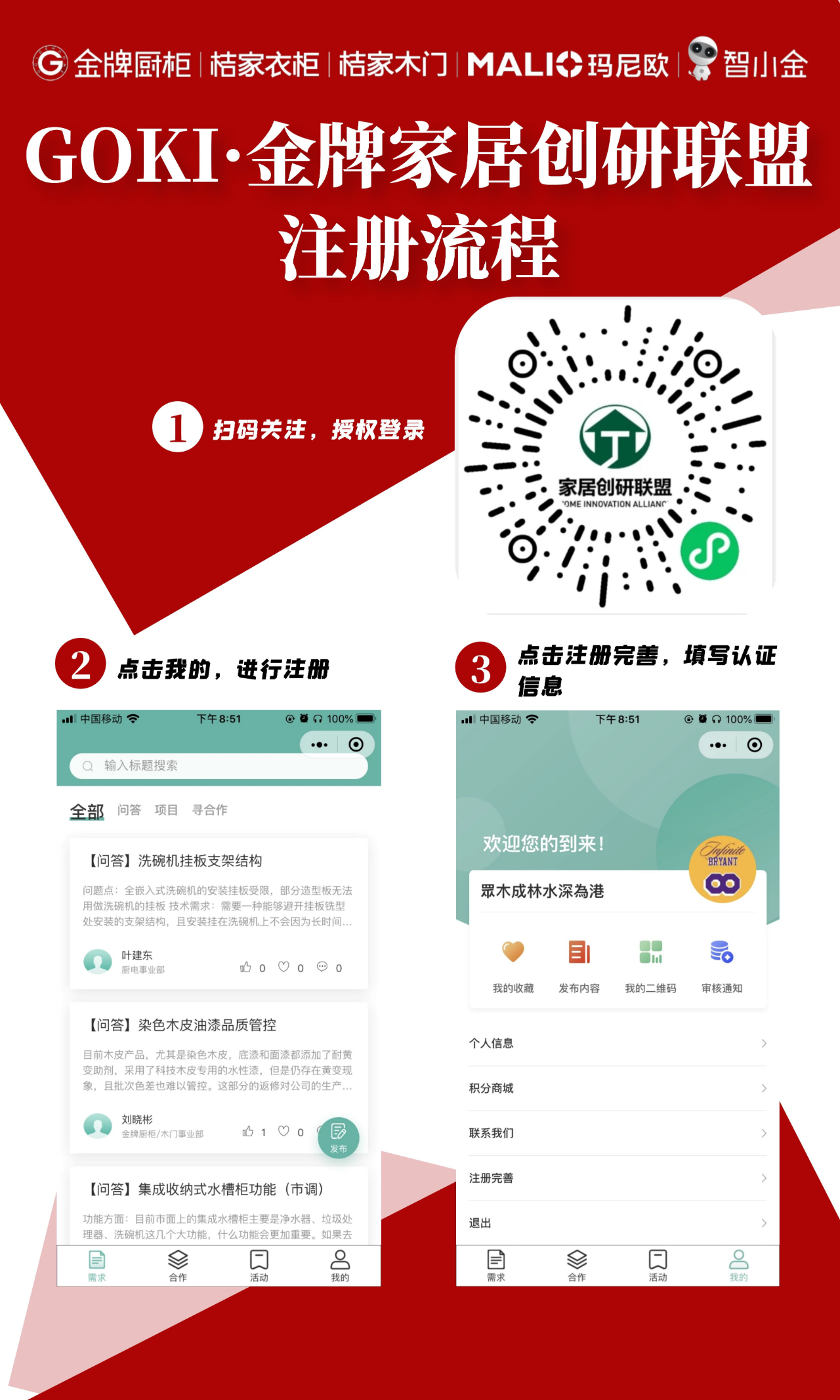 熊貓體育