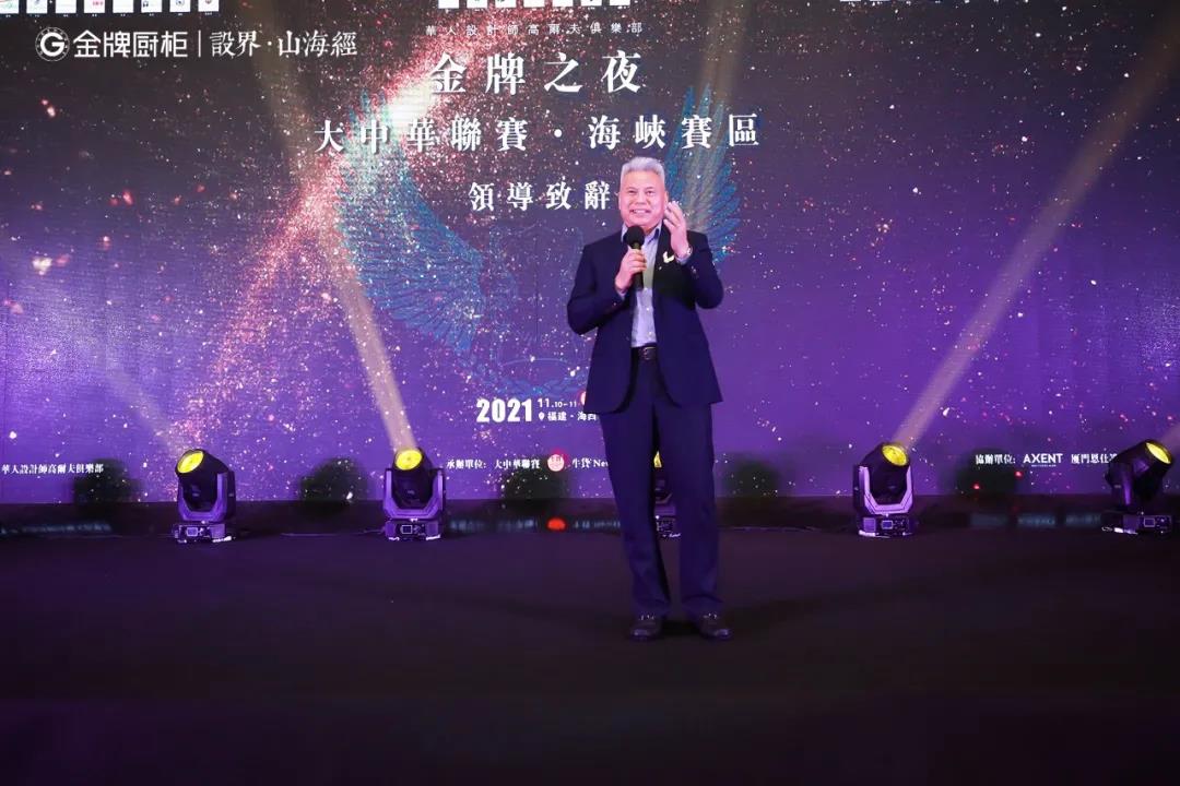 熊貓體育