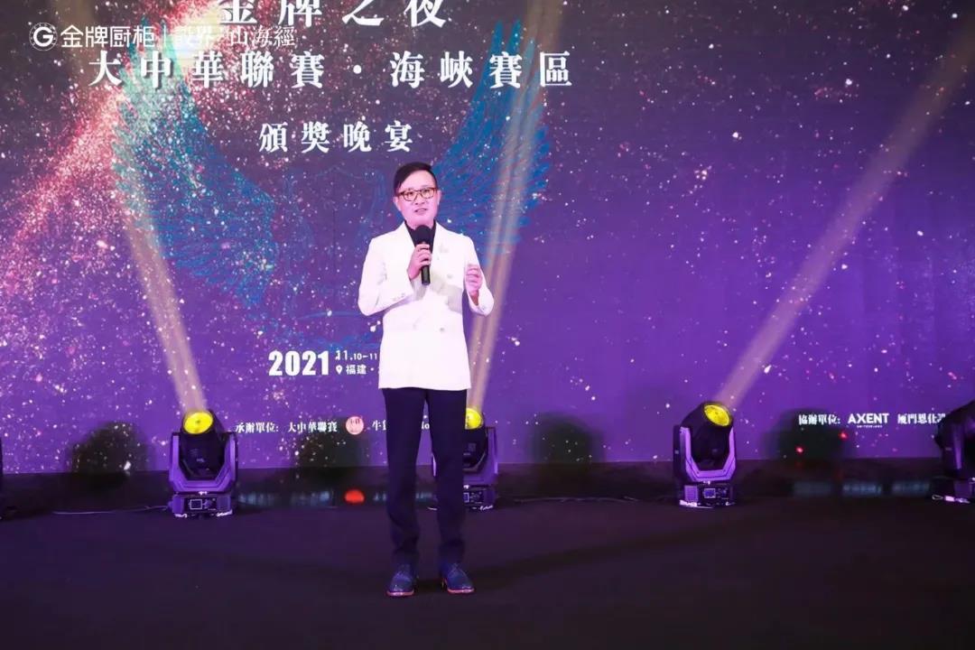 熊貓體育