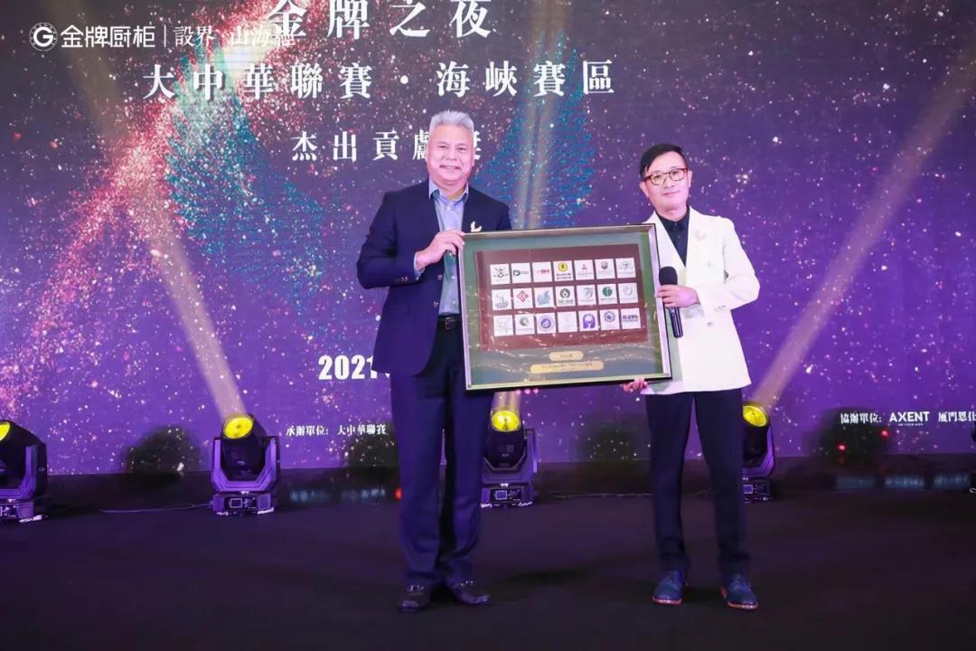 熊貓體育