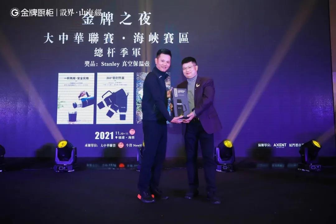 熊貓體育