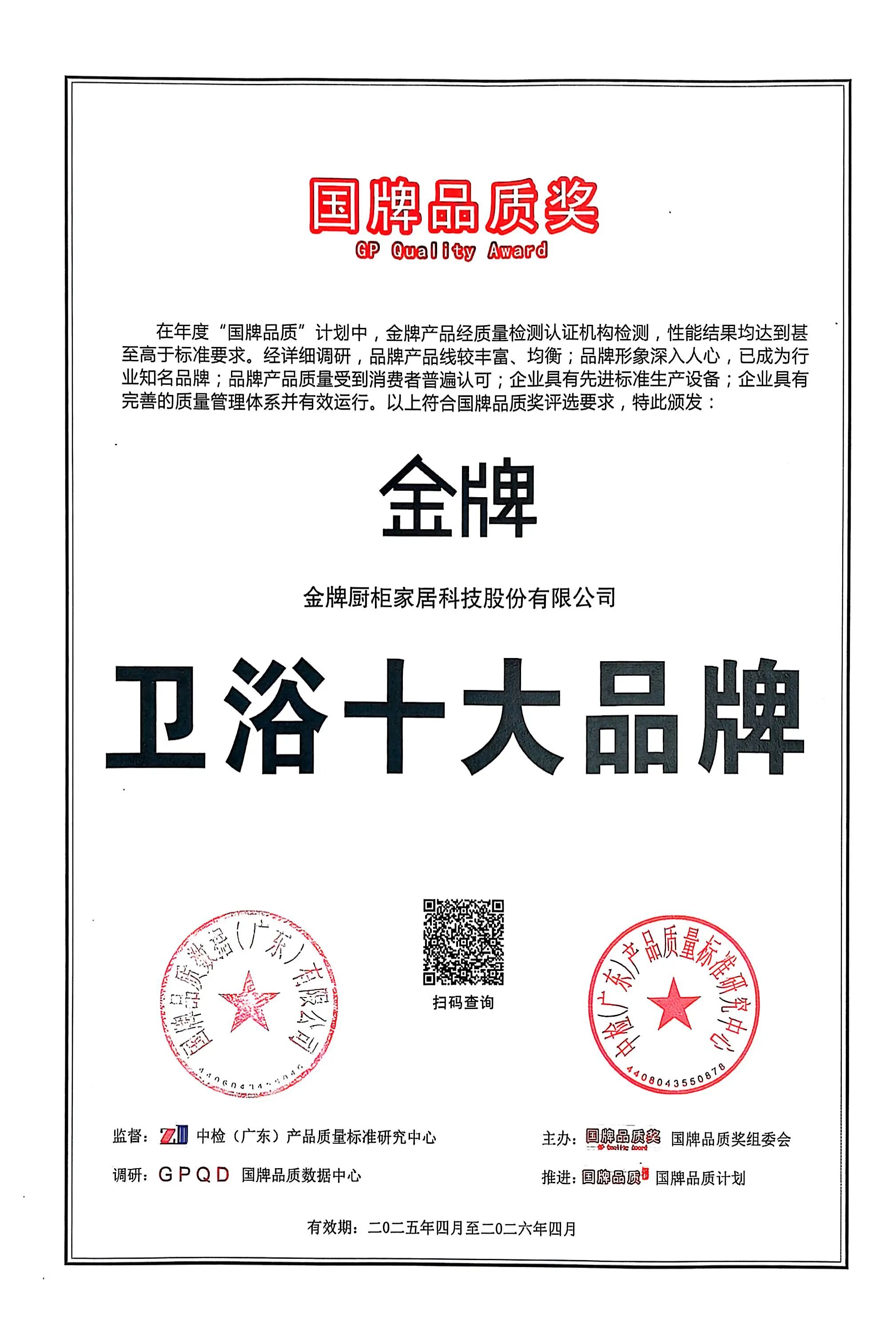 熊貓體育