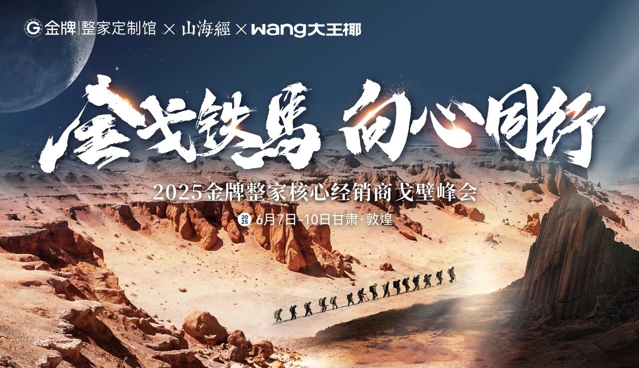 熊貓體育