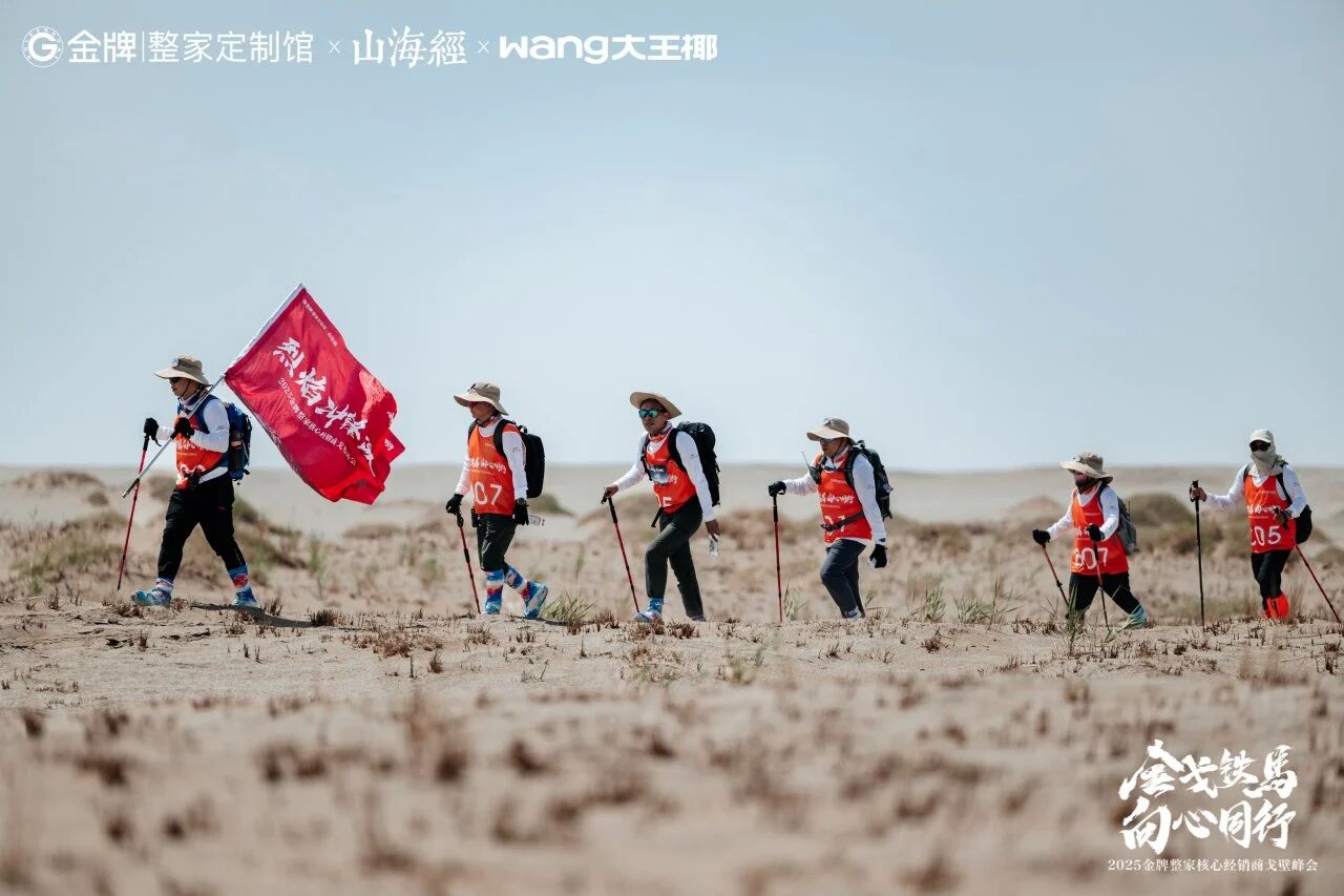 熊貓體育