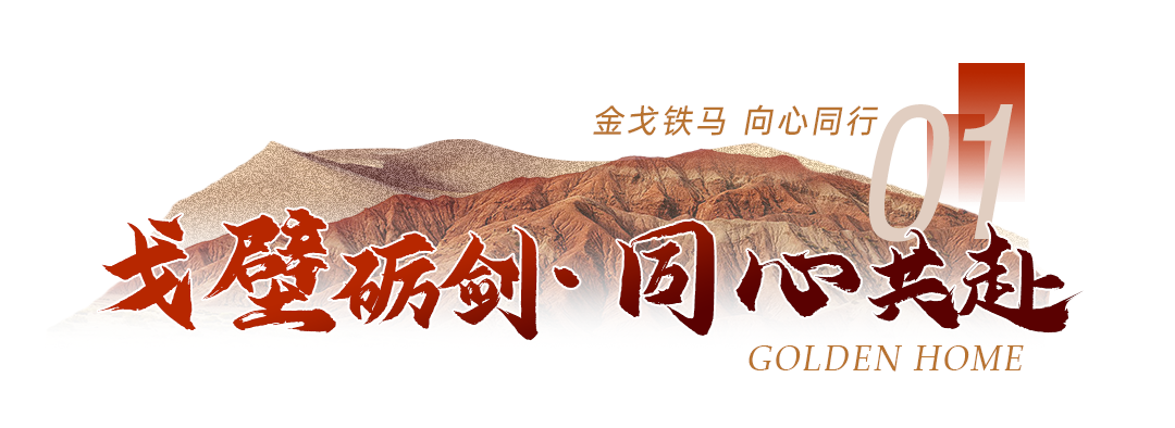 熊貓體育