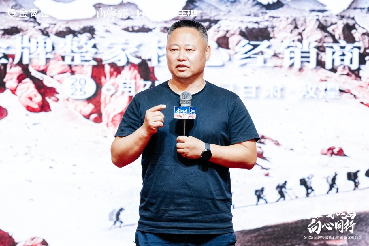 熊貓體育