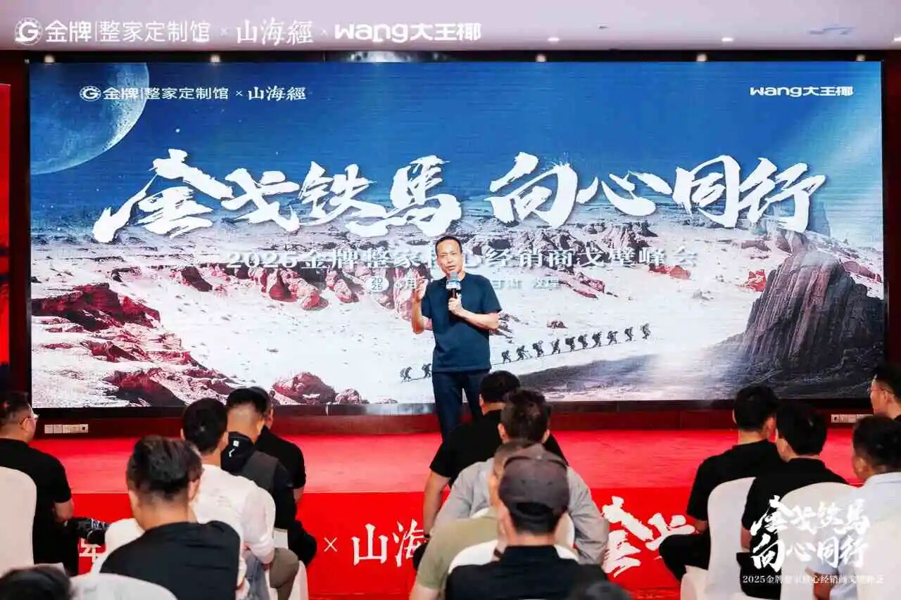 熊貓體育