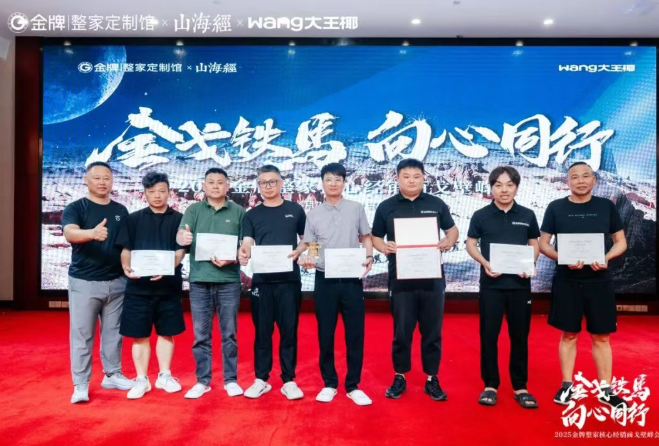 熊貓體育