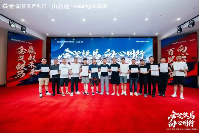 熊貓體育