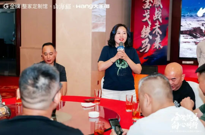 熊貓體育