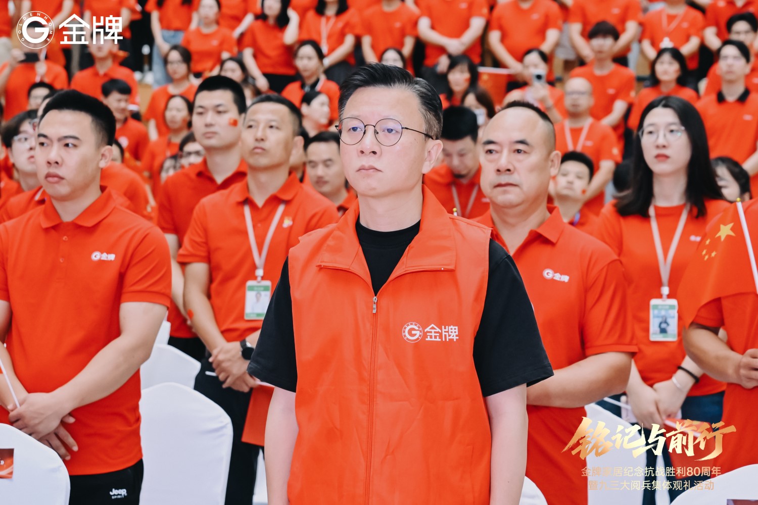 熊貓體育
