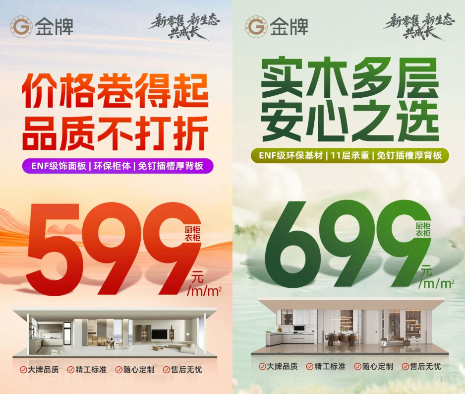 熊貓體育