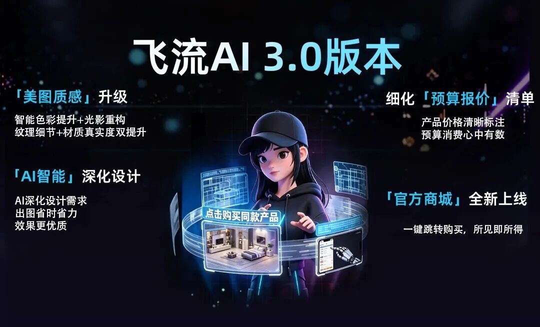 熊貓體育
