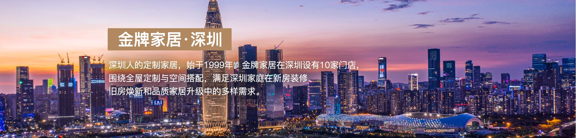熊貓體育